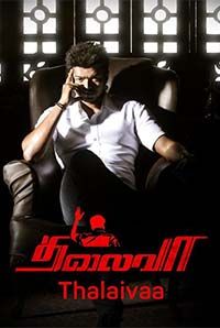 Thalaivaa