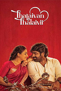 Thalaivan Thalaivii