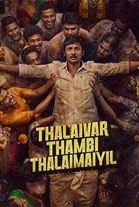 Thalaivar Thambi Thalaimaiyil