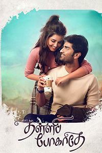 Thalli Pogathey