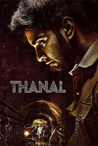 Thanal
