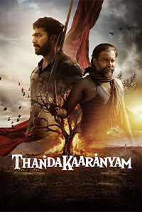 Thandakaaranyam