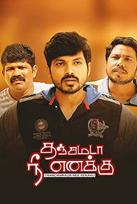 Thanjamada Nee Enakku 
