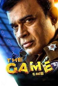 The Game
