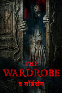 The Wardrobe