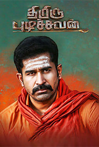 Thimiru Pudichavan 