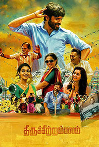 Thiruchitrambalam