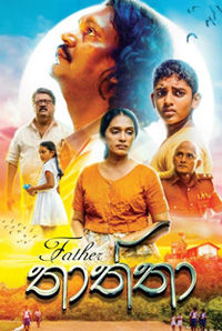 Thaththa