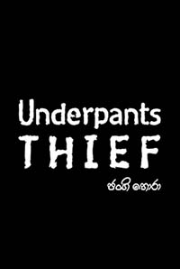 Underpants Thief
