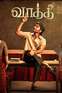 Vaathi