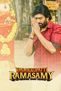 Vadakkupatti Ramasamy