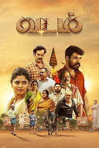 Vadam