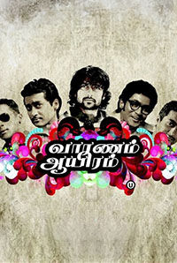 Varanam Aayiram
