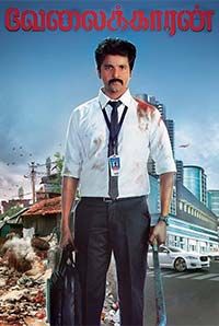 Velaikkaran 