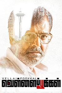 Vellai Pookal (U/A)