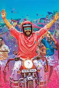 Viswasam 