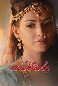 Yashodhara