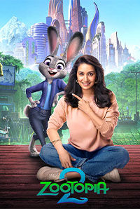 Zootopia 2 (3D)